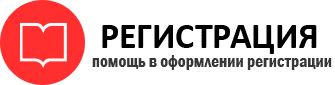 прописка в Краснокаменске id785740